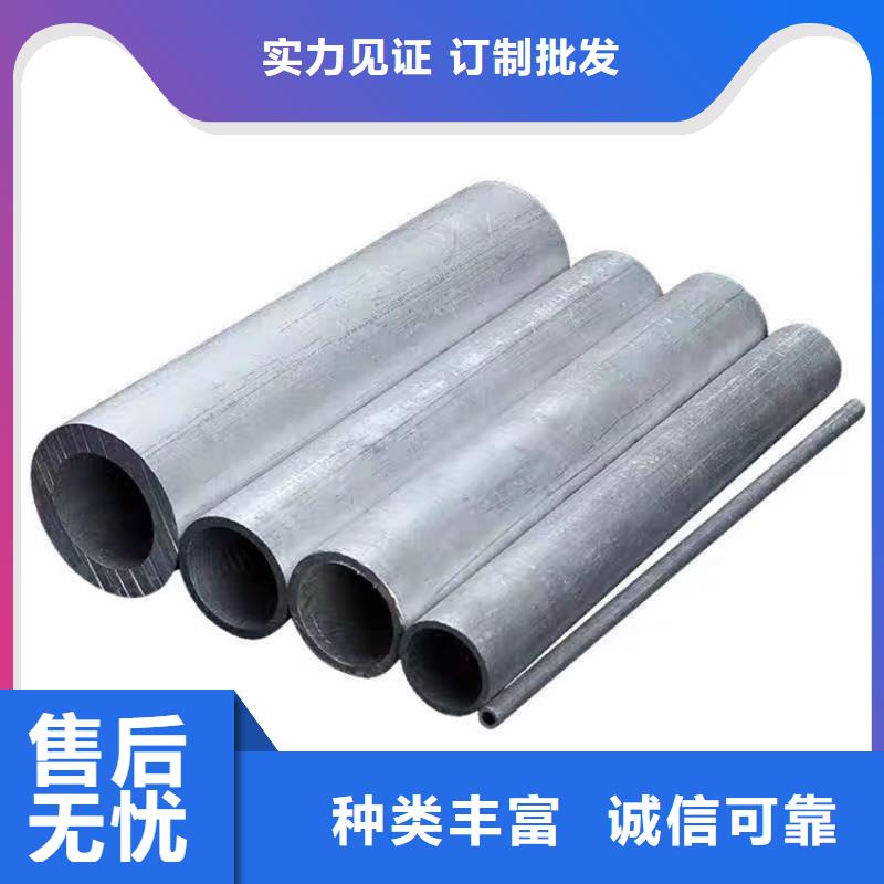 合金空心鋁方管報價