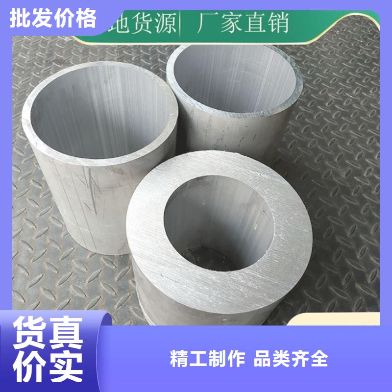 噴漆圓鋁管-發貨快