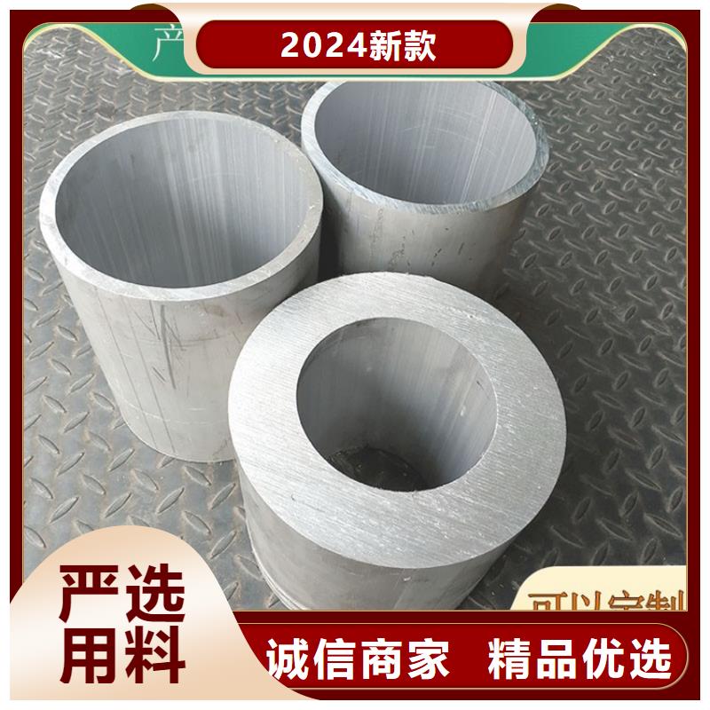 有現貨的無縫空心鋁管生產廠家