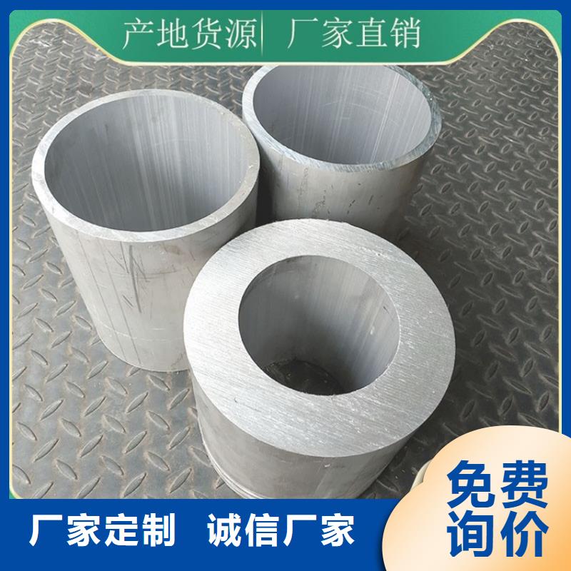 六角空心鋁管價格合理的廠家