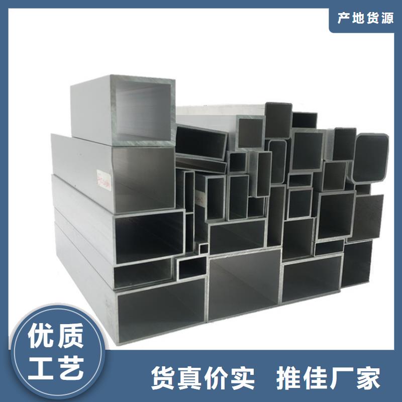 厚壁小空心鋁管廠家可開票