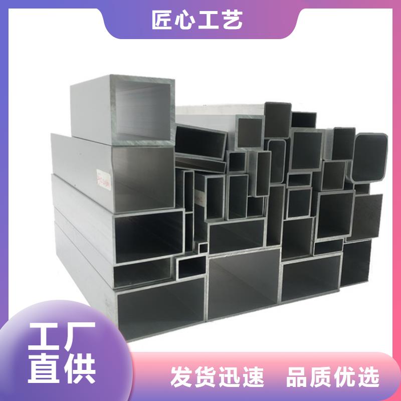 精密空心鋁管歡迎詢價