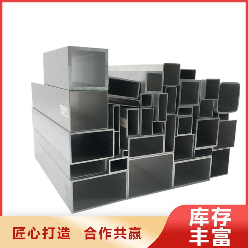 角鋁、角鋁廠家_規(guī)格齊全