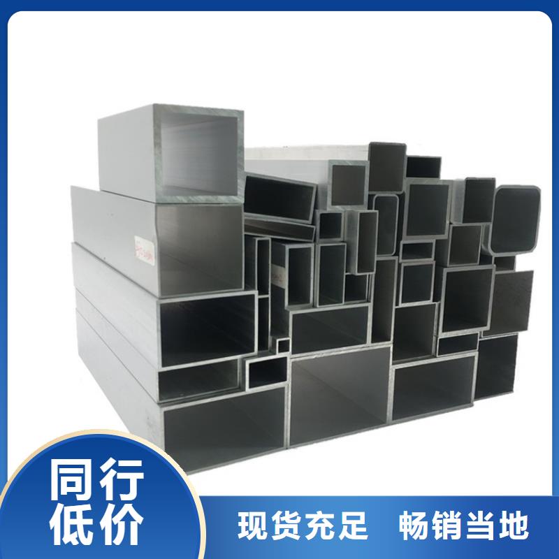 性價比高的6系6063T5空心鋁管公司