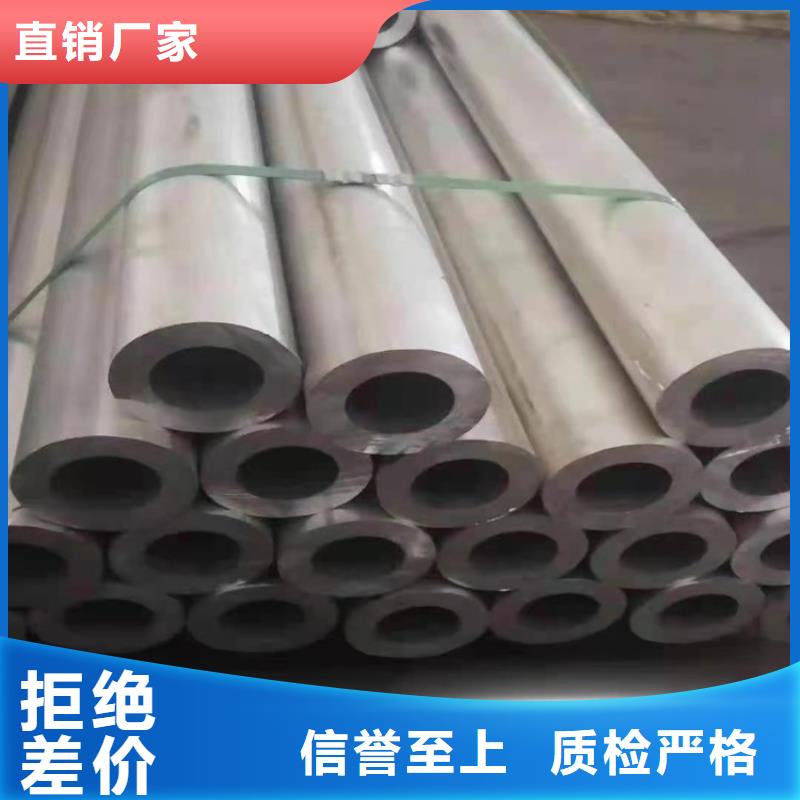 優質的6系6063空心鋁管供貨商