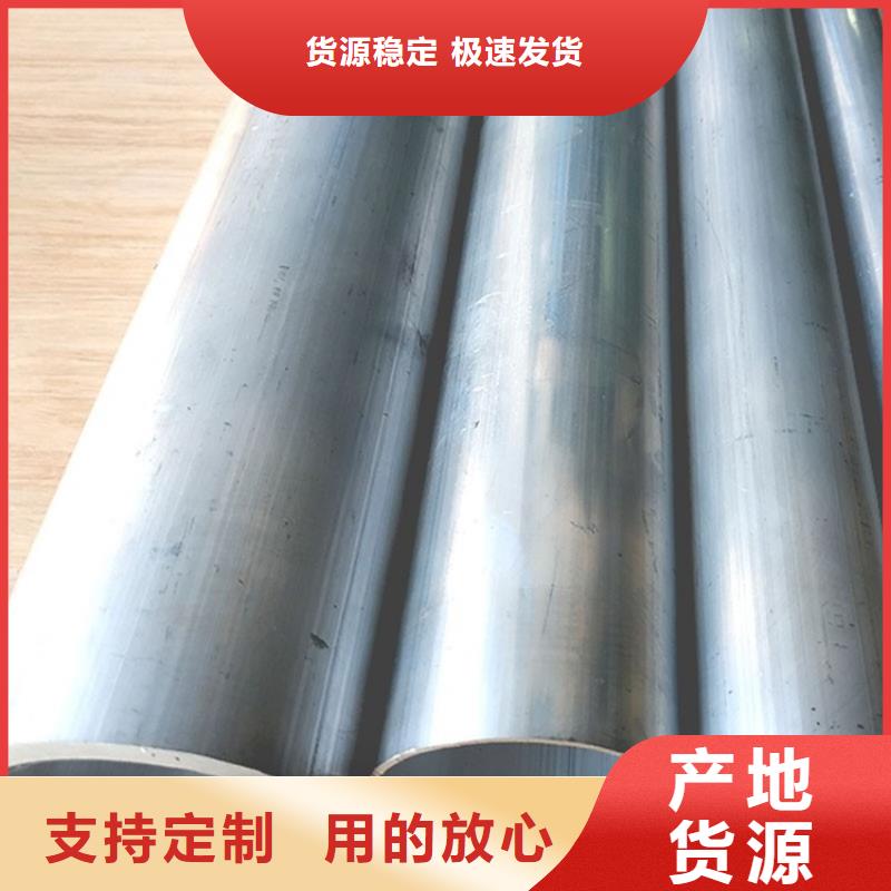 油漆鋁管廠家誠信經營