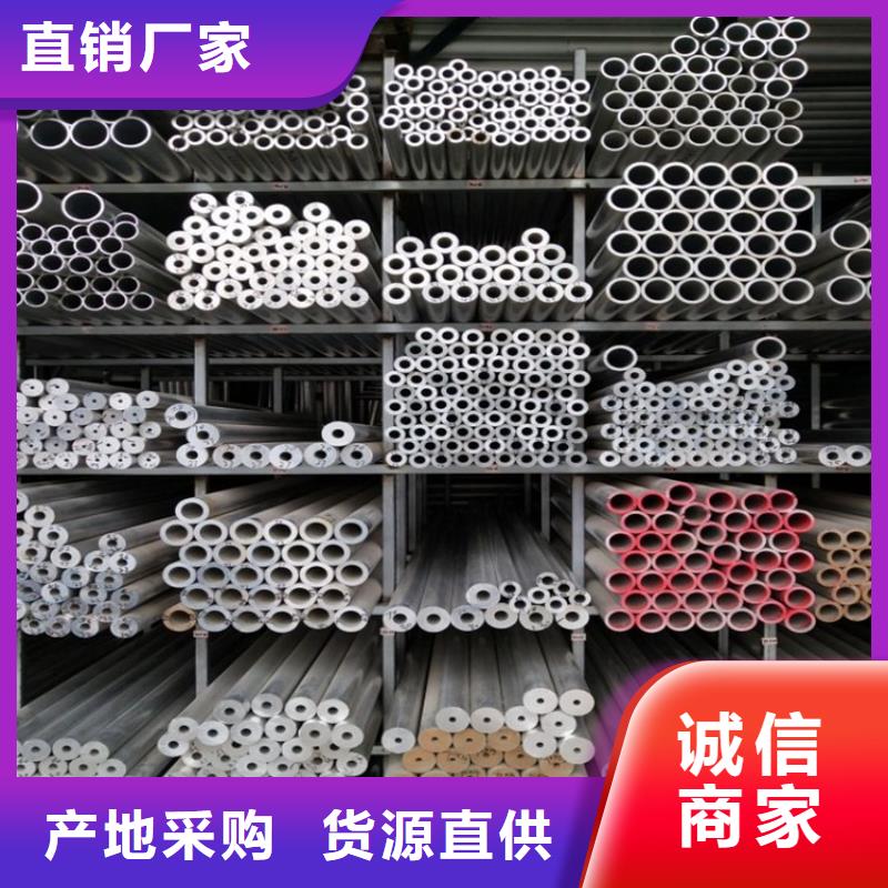 無縫空心鋁管-火爆預(yù)定中