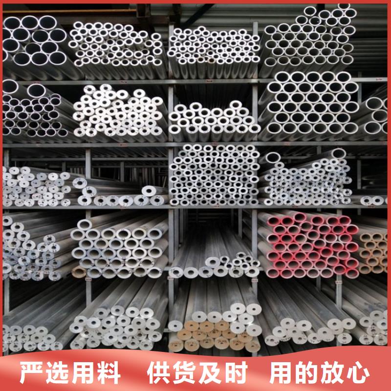 6系6061T6空心鋁管優(yōu)質(zhì)供貨商
