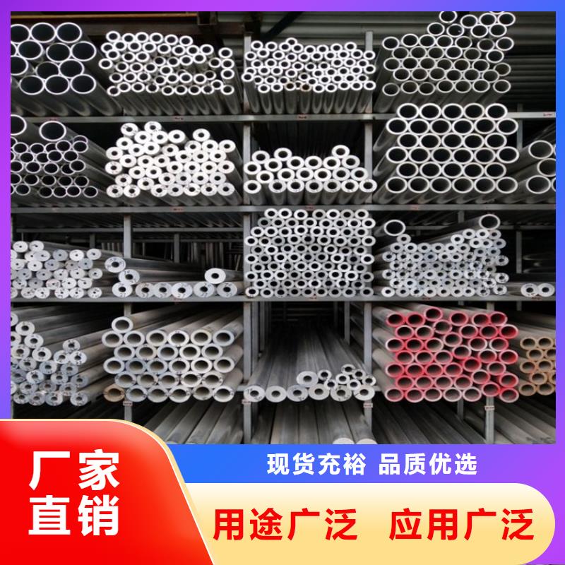 價格低的6系6061T6空心鋁管廠家