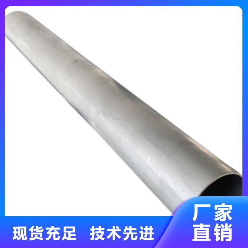 優質鋁管的當地廠家