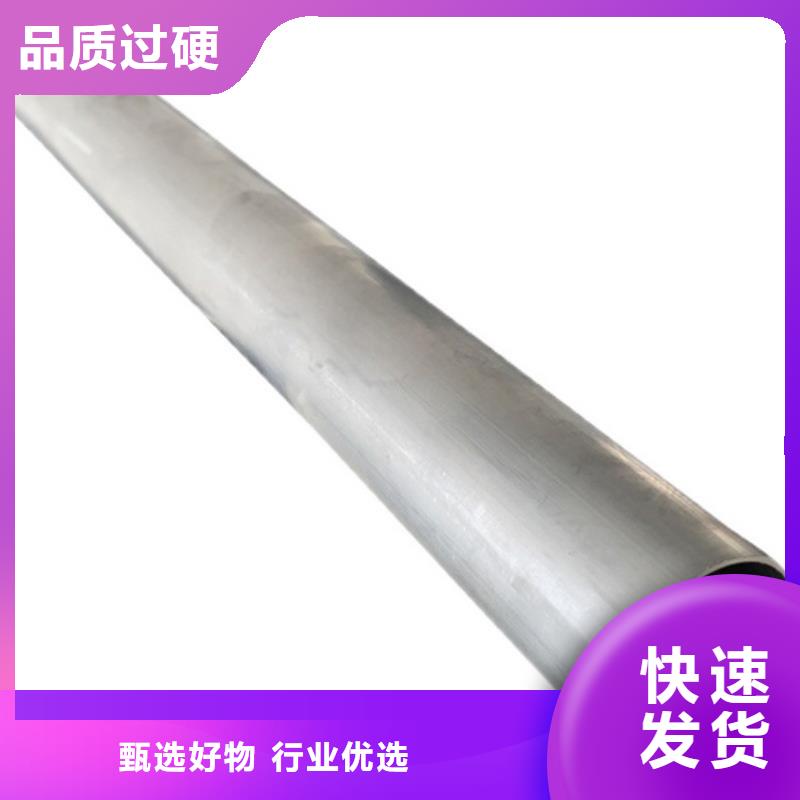 20Cr精密管视频-黑龙江省20Cr精密管-该地可服务区域黑河|大兴安岭|佳木斯|齐齐哈尔|牡丹江|大庆|鹤岗