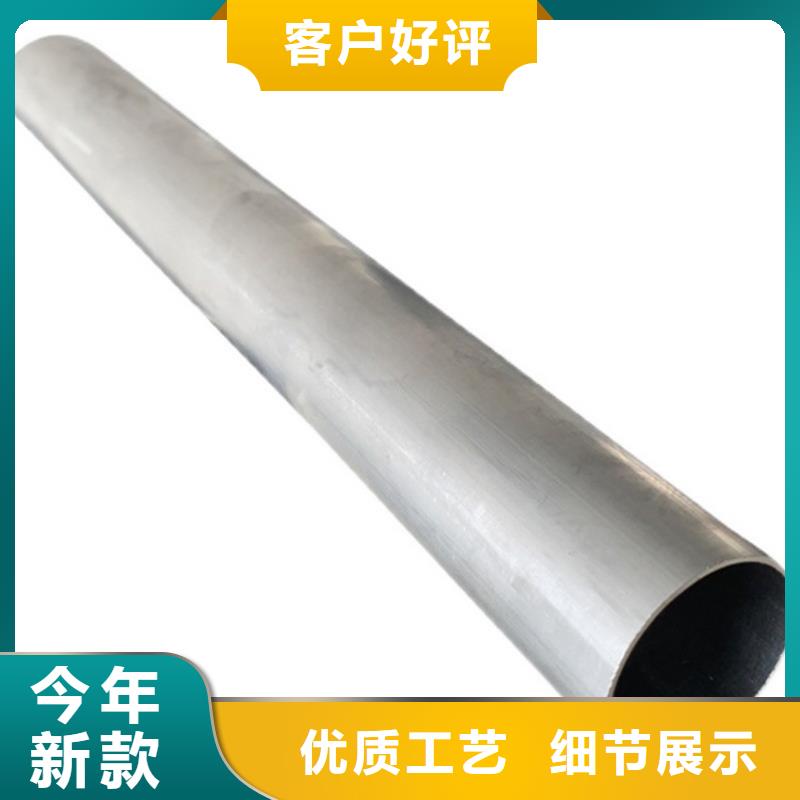 噴漆圓鋁管廠家-值得信賴
