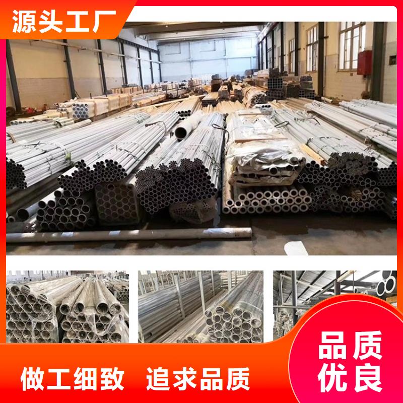 厚壁小空心鋁管廠家可開票