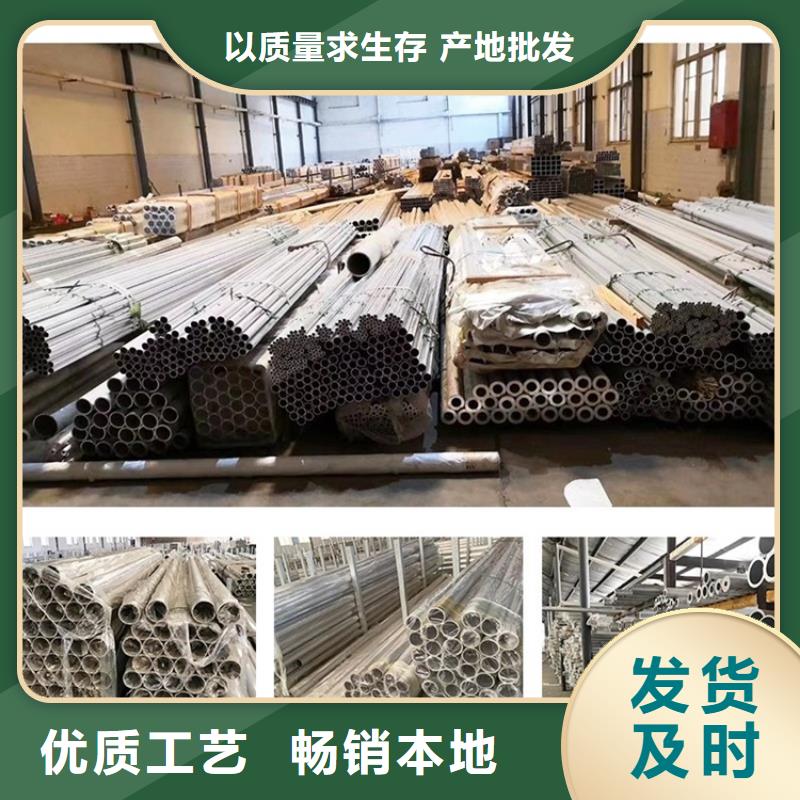 6系6061空心鋁管安裝