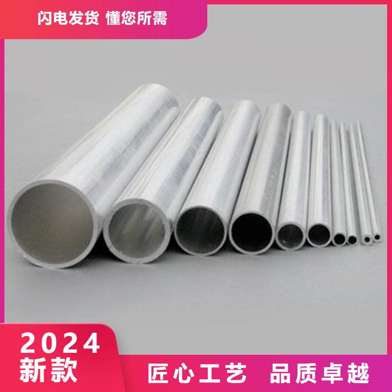 海濟鋼鐵有限公司大口徑空心鋁管可按時交貨
