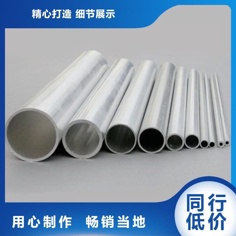 大口徑厚壁空心鋁管上門施工