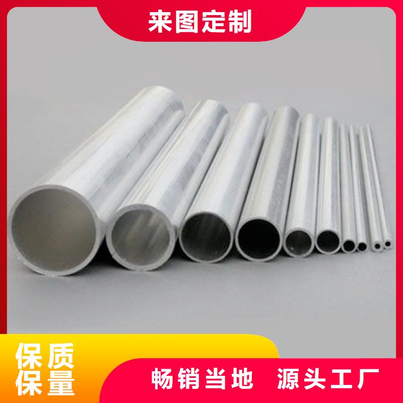 氧化鋁管質量有保障的廠家