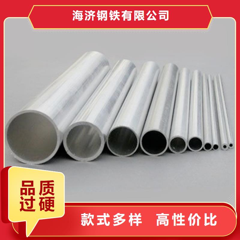 噴漆圓鋁管廠家及時發貨