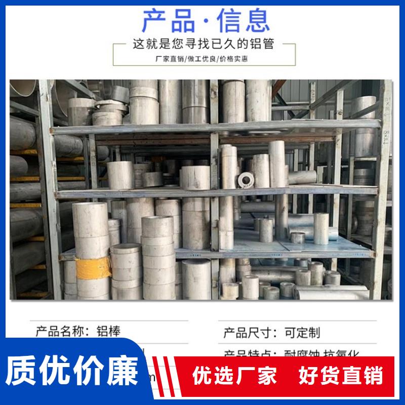 鋁管供貨及時保證工期