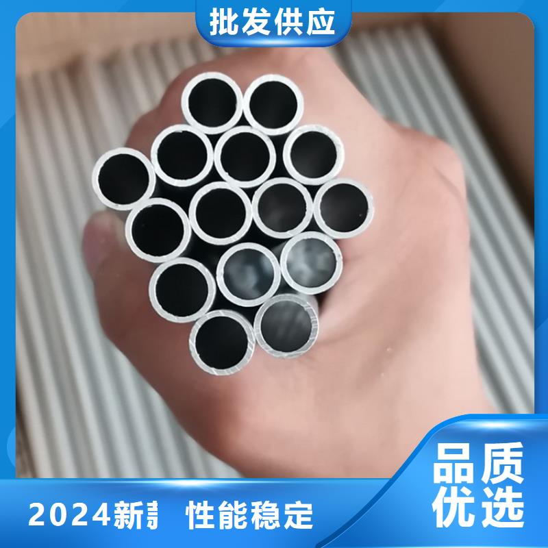 空心鋁管定制生產(chǎn)定做