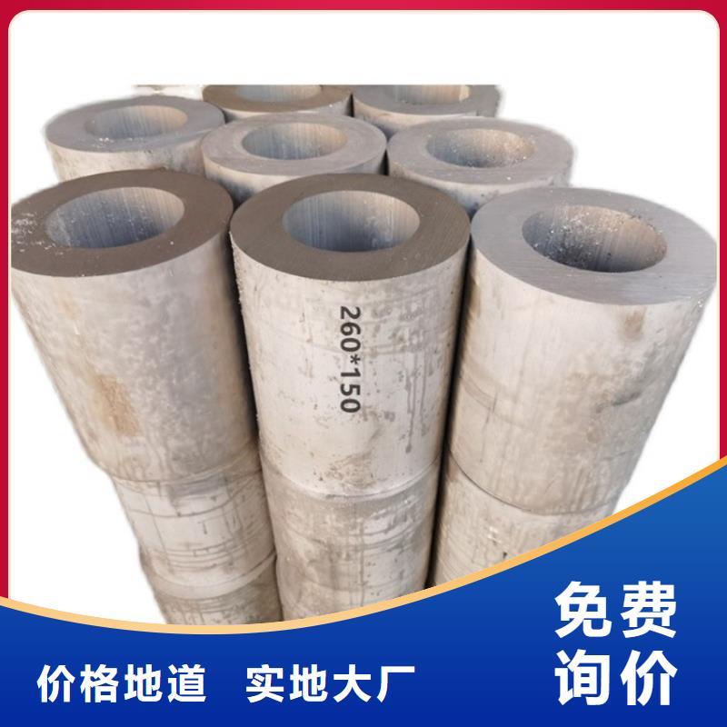 6系6063空心鋁管量大包郵