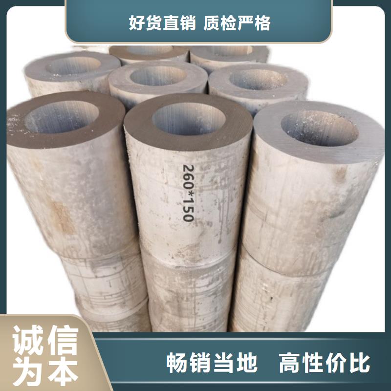 質量合格的油漆圓鋁管廠家