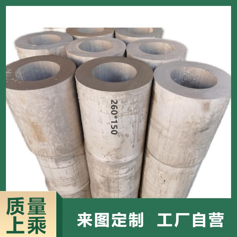 專業(yè)銷售鋁板-省心