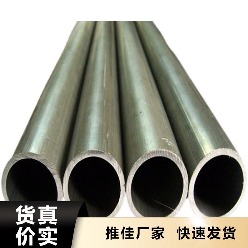 質量優的高強度無縫空心鋁管廠家
