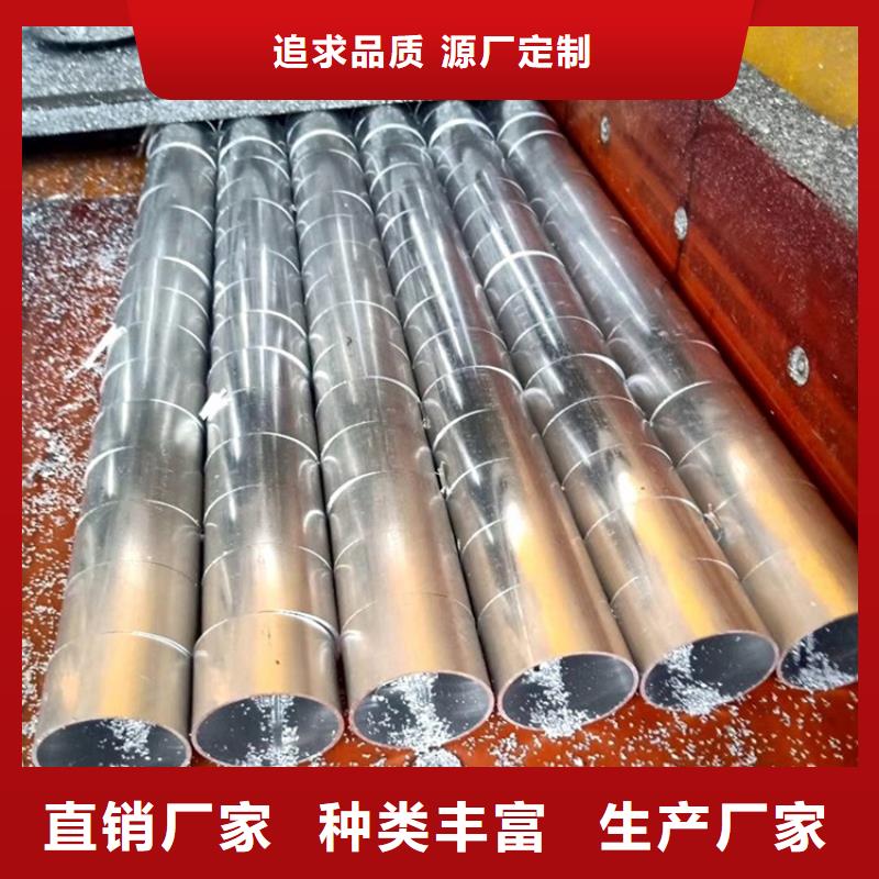 6系6061T6空心鋁管廠家發貨及時