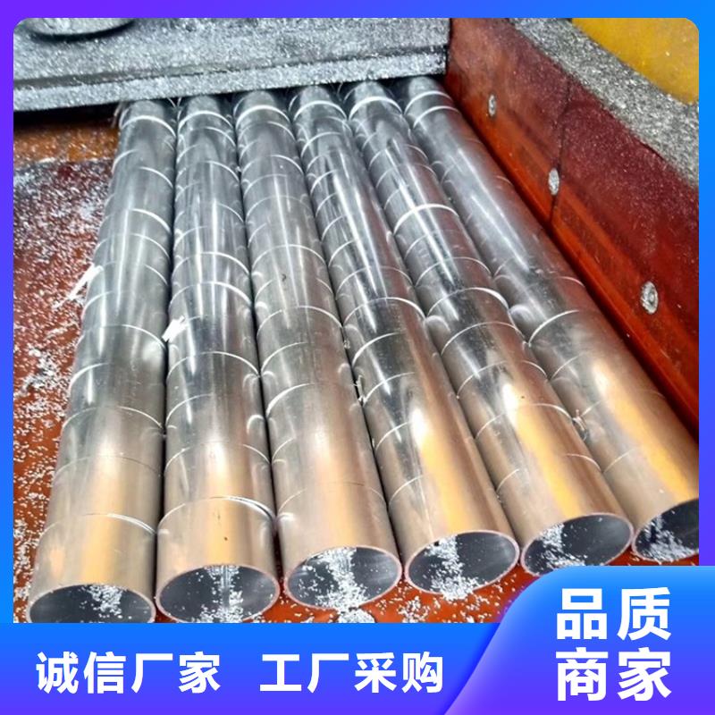 本地性價比高的空心鋁矩形管廠家
