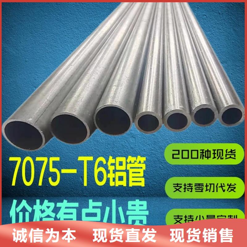 有现货的薄壁空心铝管本地厂家