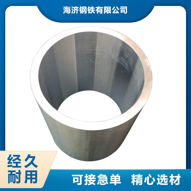 1060空心鋁管誠信商家