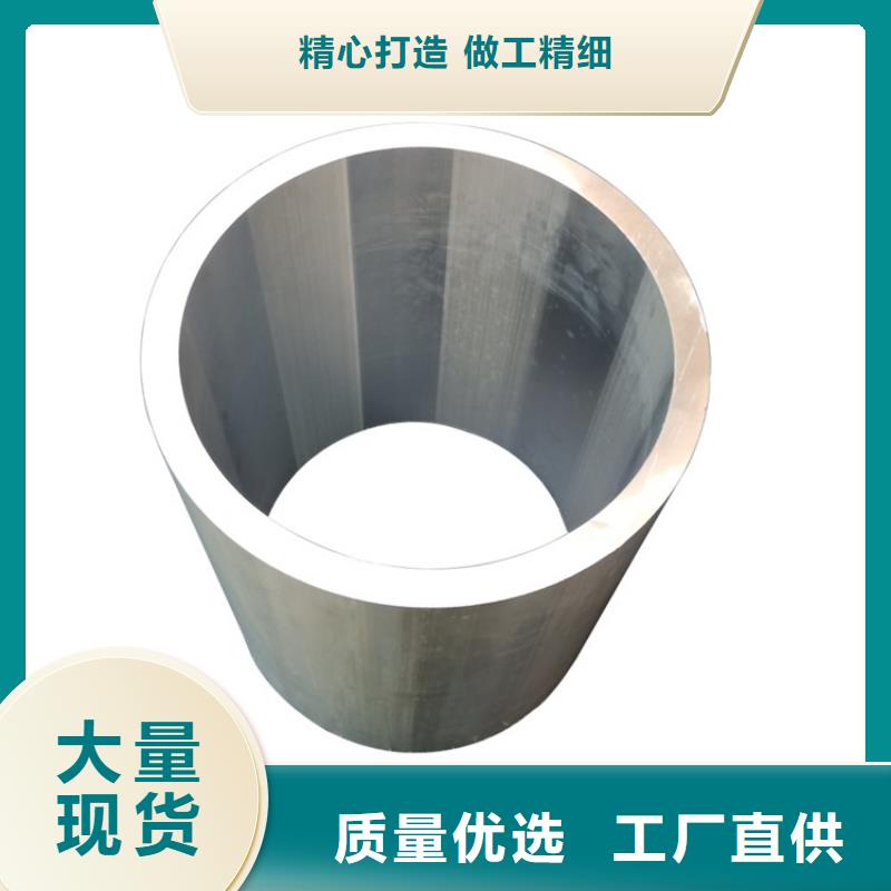 性價比高的6系6063T5空心鋁管公司