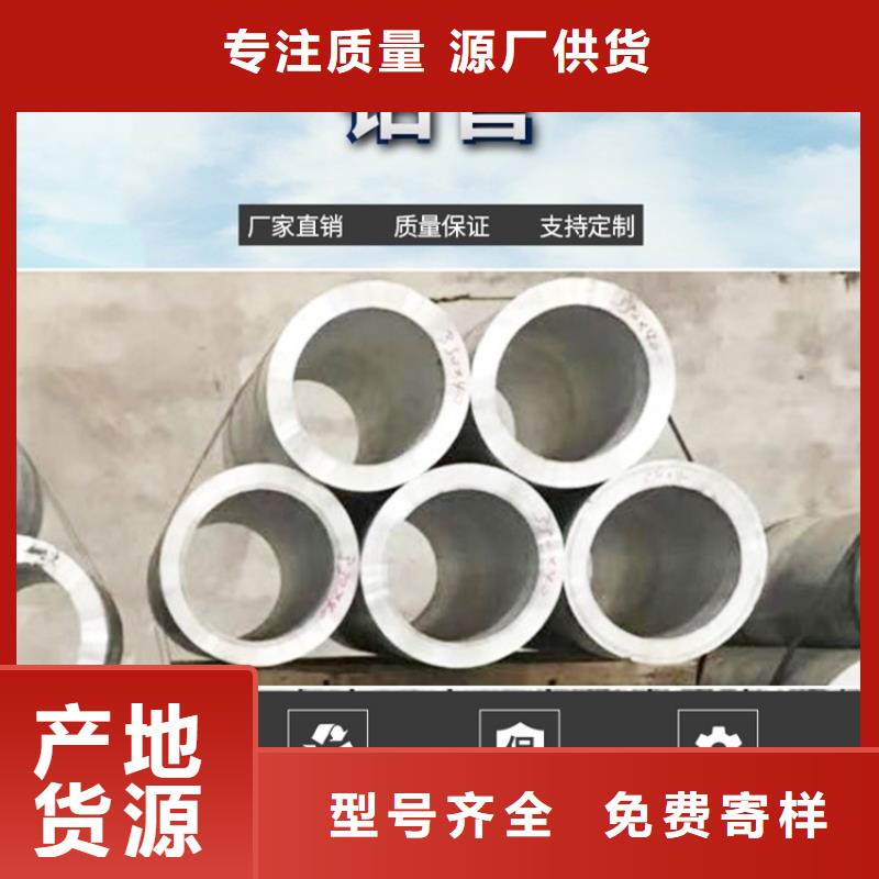 6005空心鋁管限時優惠