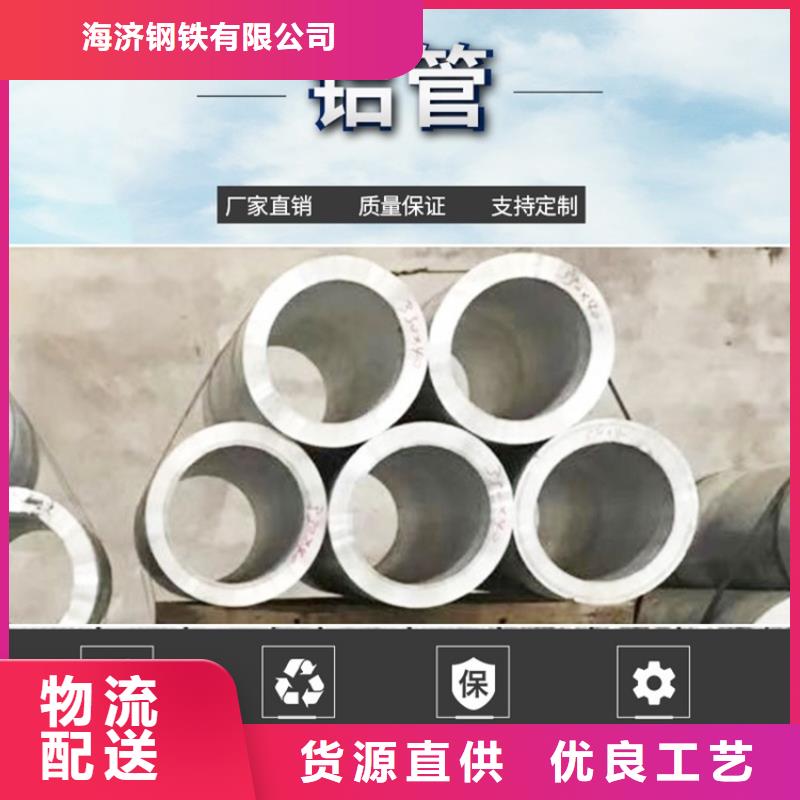精密空心鋁管現(xiàn)場安裝