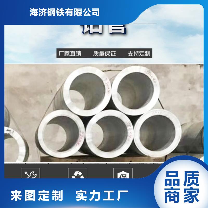供應(yīng)噴砂鋁管的基地