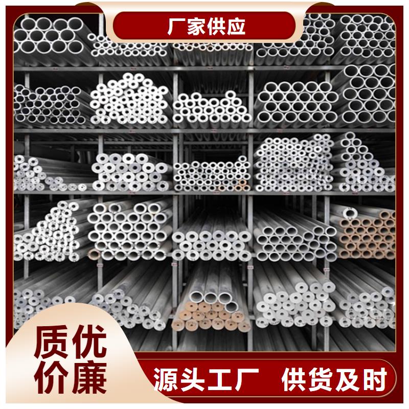 質量合格的油漆圓鋁管廠家