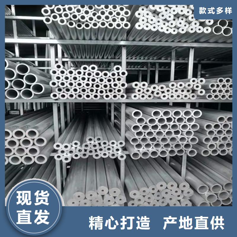6005空心鋁管、6005空心鋁管廠家直銷_規格齊全