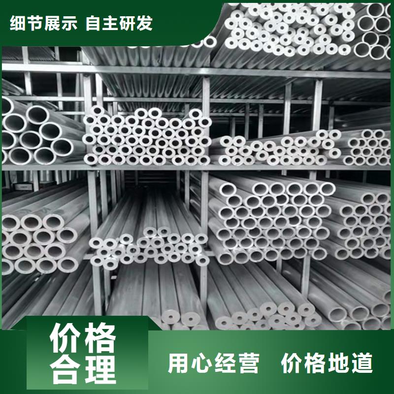 同質量大口徑厚壁鋁管，我們價格更合理
