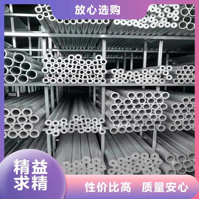 本地性價比高的空心鋁矩形管廠家
