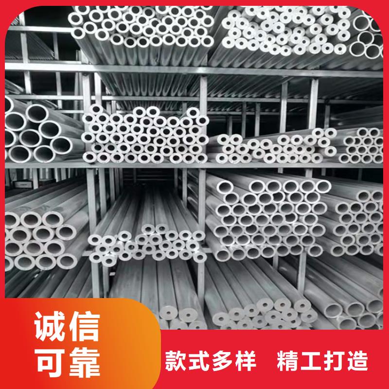 價格低的6系6061T6空心鋁管廠家