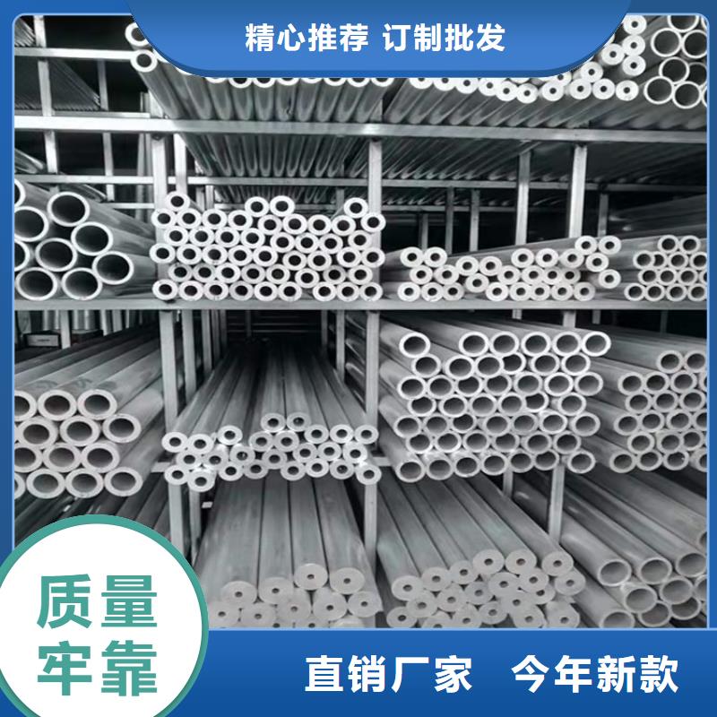 厚壁鋁管行業動態