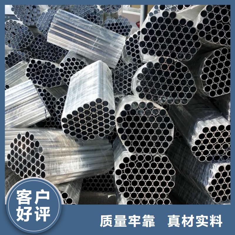 厚壁小空心鋁管廠家可開票