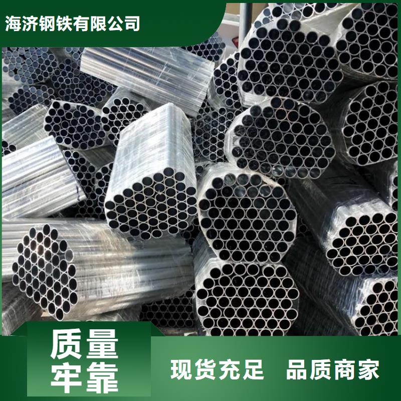 7075T6空心鋁管新品促銷