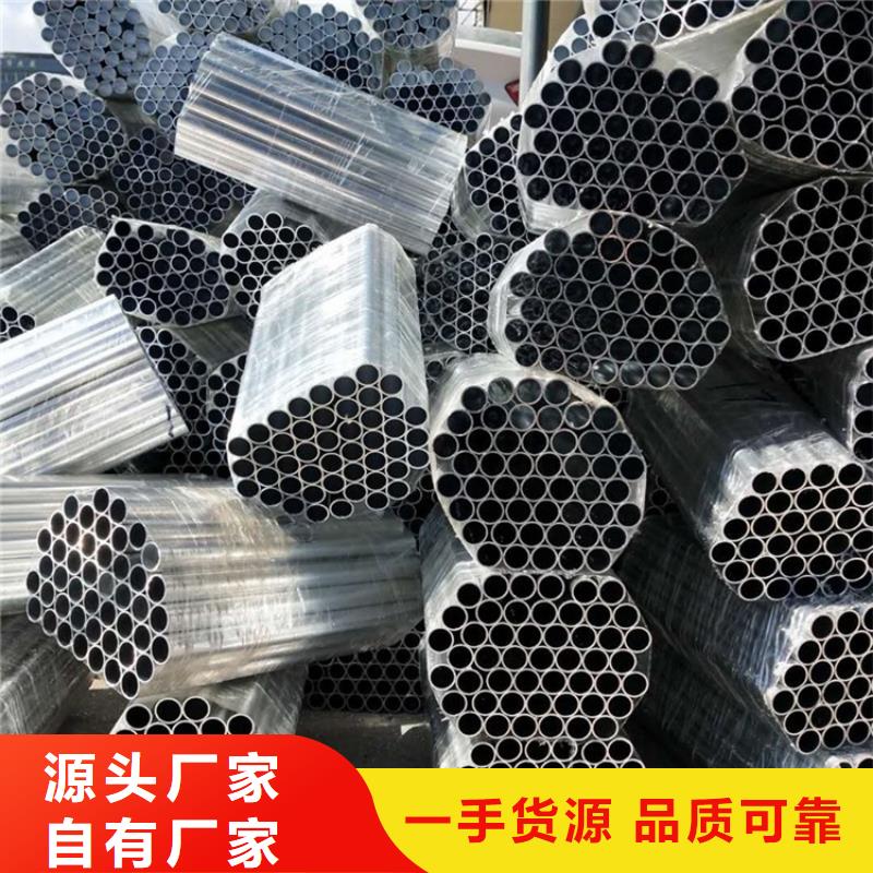 空心鋁管定制質量可靠的廠家