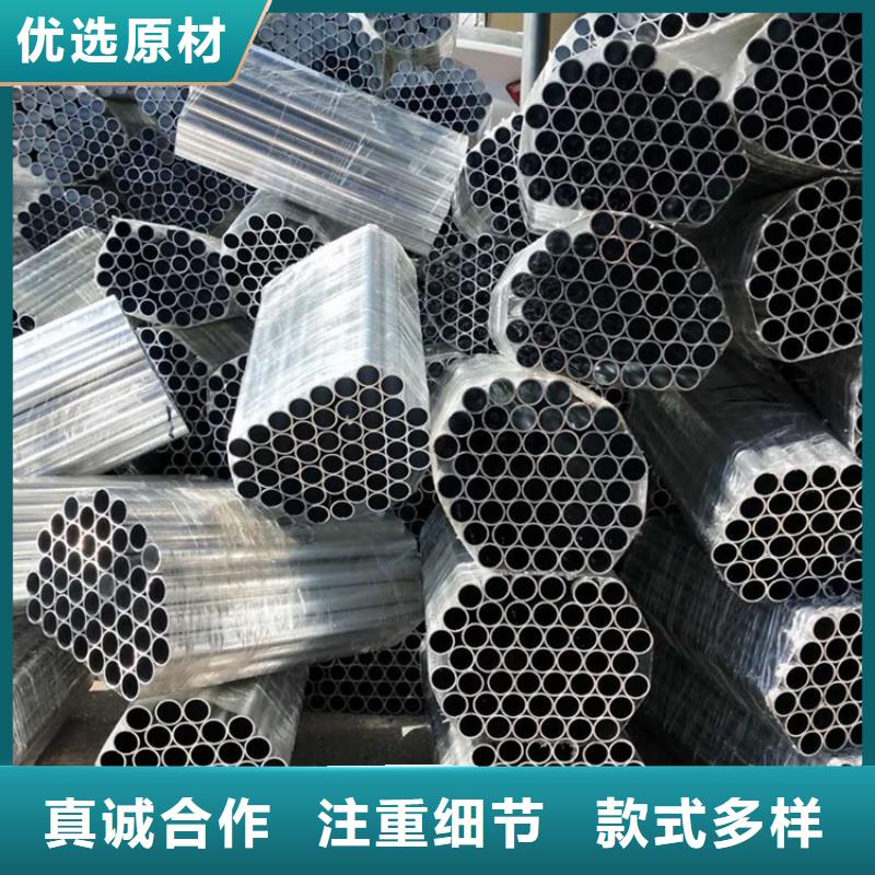 有現貨的6系6063空心鋁管供應商