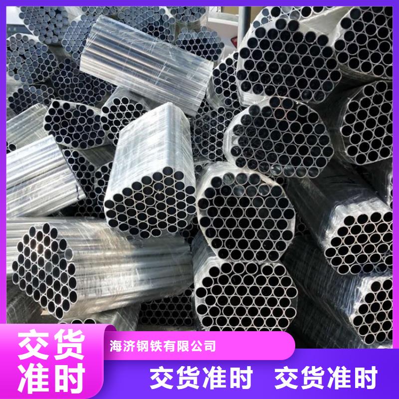 值得信賴的硬質合金空心鋁管供貨商