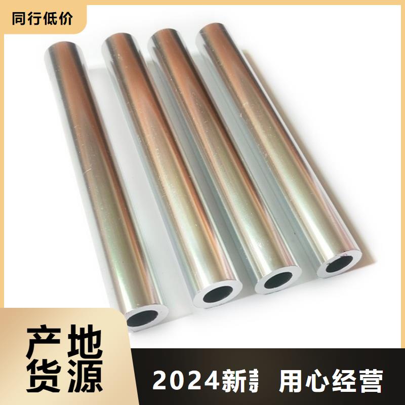 海濟鋼鐵有限公司大口徑空心鋁管可按時交貨