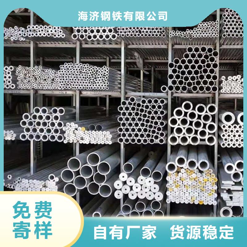 有現貨的空心鋁方管生產廠家