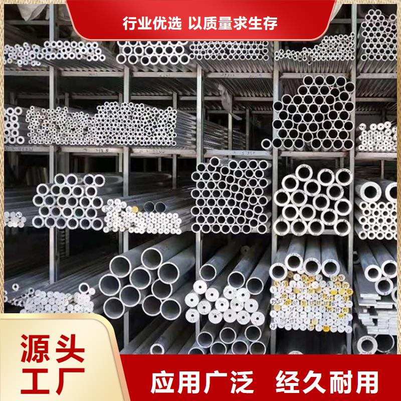 噴漆鋁管來圖在線報價
